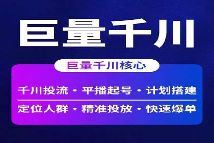 百度推广竞价策略解析及实战案例