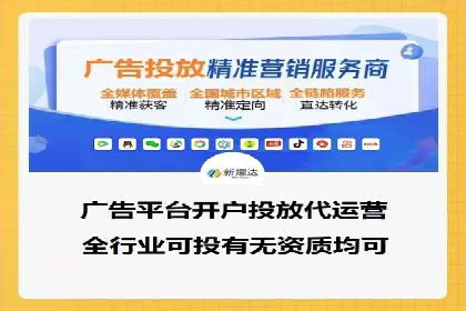 百度竞价SEM实战技巧：案例分析及效果评估